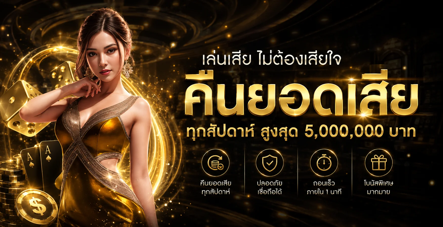 JINDA44 | จินดา44 สล็อต เว็บตรง ฝากถอนออโต้ 24 ชม.
